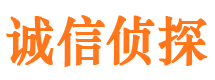 新北市私家侦探